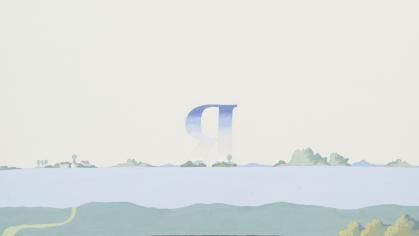 Blue sky border at top, landscape at bottom with backward facing R
