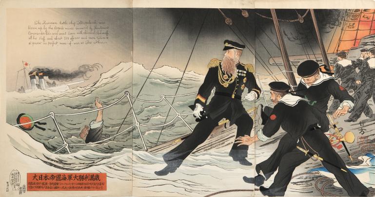 Color print of dramatic war scene; a Russian admiral stands on the deck of his torpedoed ship looking at a Japanese ship
