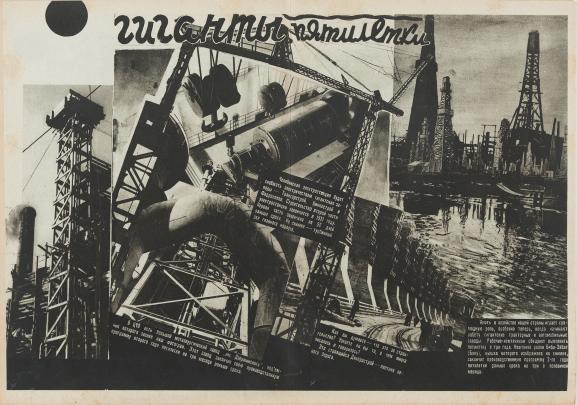 Spread from Russian publication - photo montage of various close-ups of industrial machinery