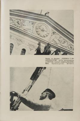 Page from Russian magazine with two photos; one of a decorated building facade, the other of a man sailing