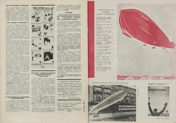 Spread from Russian publication with 3 images of airships on the right page; one is printed in red ink
