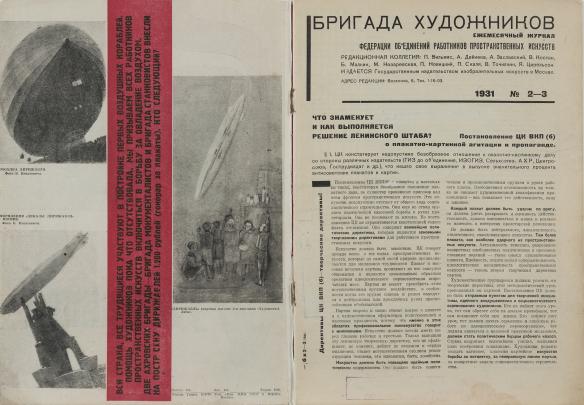 Spread of Russian publication with three images of airships on the left page